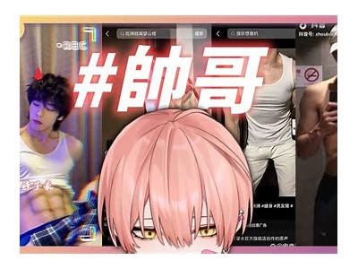 抖音潮流：留胡子的帅哥如何成为明星的秘诀揭秘
