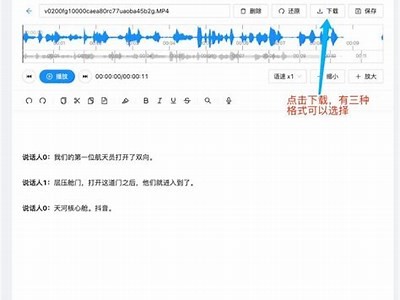 如何制作抖音视频中的转阴后果：详细步骤与技巧分享
