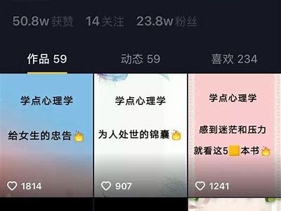推荐的标题：深度解析最新抖音热门视频：韩国在线精彩内容一览