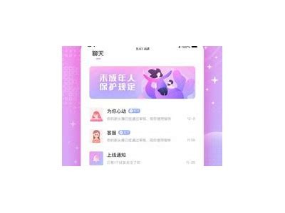 小草莓APP抖阴：畅享全新社交体验，尽在掌握