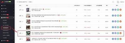 抖音优化版1.5.6：提升短视频推广后果的绝佳选择