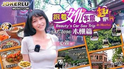 91麻豆传媒映画：探索最新热门影视与无与伦比内容