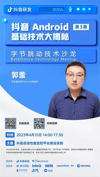 抖音优化升级：全新策略助力短视频创作者提升曝光率和粉丝增长