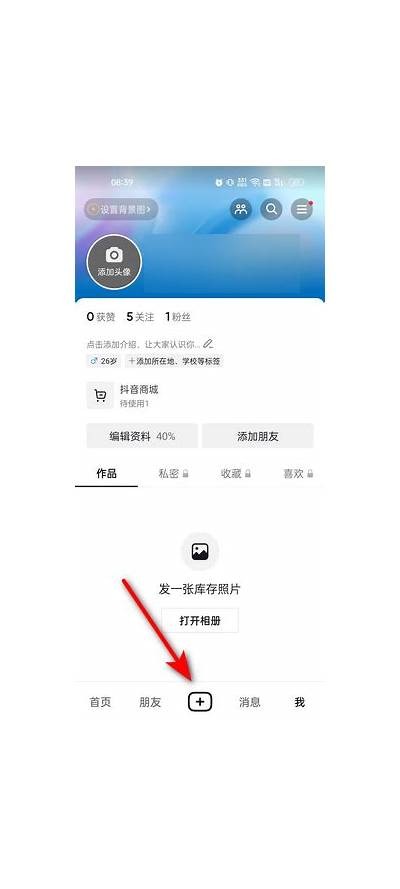 苹果抖阴直播二维码：快速获取和使用指南分享