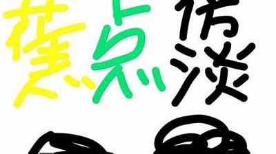 观看麻豆传媒兄妹蕉谈完整版视频，畅享精彩内容！
