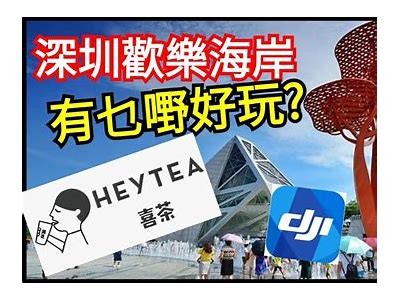 dji86抖阴国际：打破传统，体验全新社交盛宴