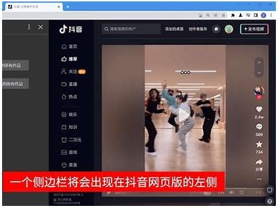 获取抖阴APK VIP破解版资源，畅享无限精彩内容与功能！