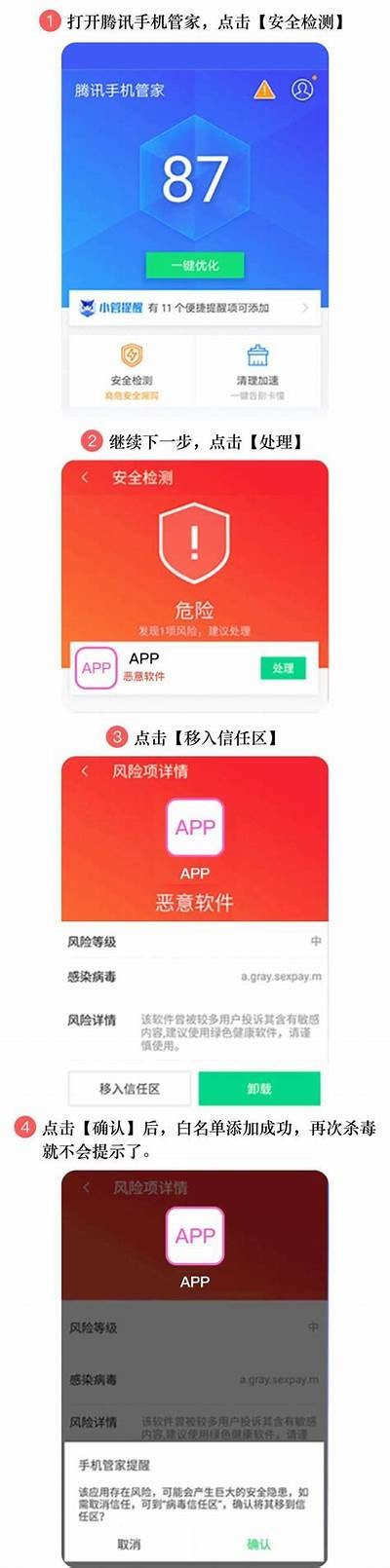 5dy抖阴APP苹果版最新版下载与使用技巧