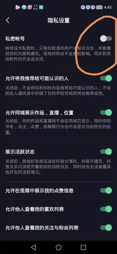 抖阴身份卡解析：如何安全注册及使用技巧