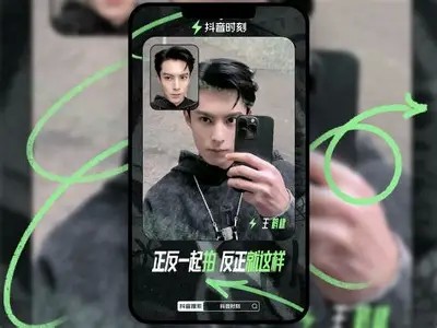 抖音海外版：2023年最受欢迎的短视频社交APP探秘