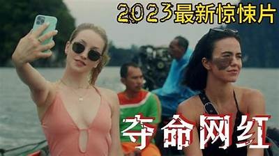 抖阴50部精选：2023年热门视频推荐及观看攻略