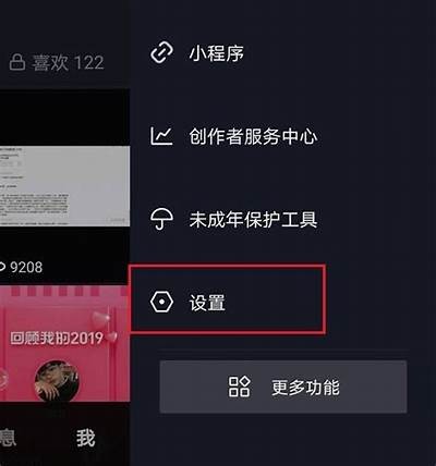 抖音邮箱号获取秘籍：轻松注册与你的短视频之路