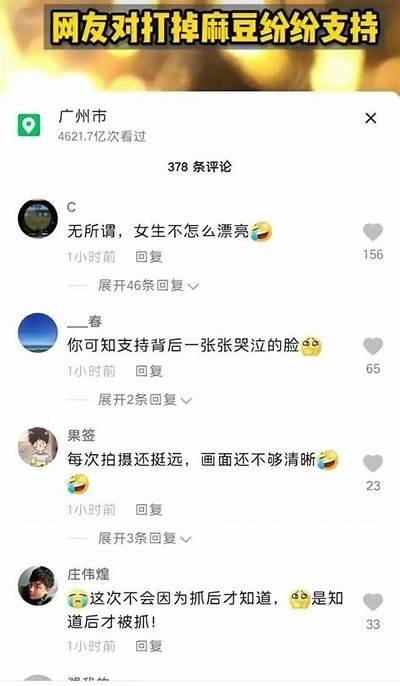 麻豆传媒出品数量揭秘：截至2023年共制作多少部精彩作品？