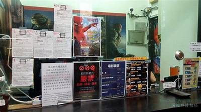 麻豆剧传媒电影院：尽享最新热门影视作品的首选平台