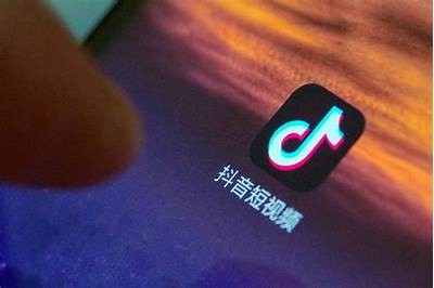 揭秘抖音短视频平台的最新走向与发展潜力