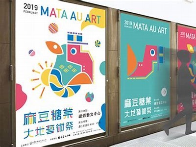 麻豆腐传媒印画：探索创意与艺术的完美结合