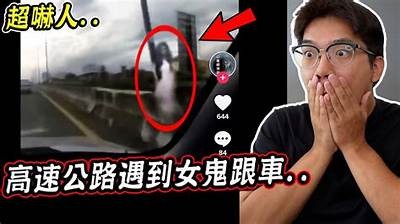 抖音阴鬼五将是真的吗？揭秘背后的真相与故事