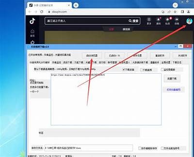 2023年最新抖音小视频下载MP4教程，轻松获取精彩短视频