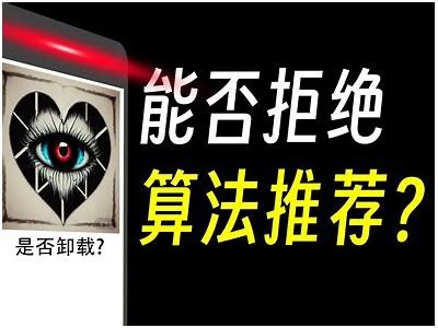 探秘抖阴黄软件：如何安全使用与潜在风险检视