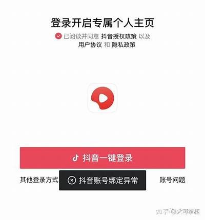 抖阴账号如何安全退出登录步骤详解