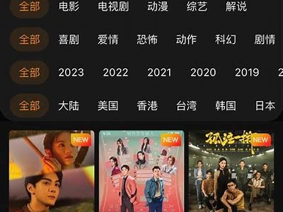 苹果抖阴TV：畅享最新影视资源，完整解析使用攻略