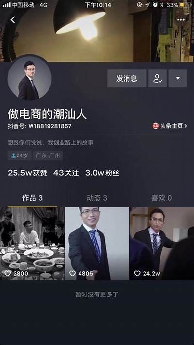 如何利用抖音提升品牌曝光度，获取更多粉丝和客户？