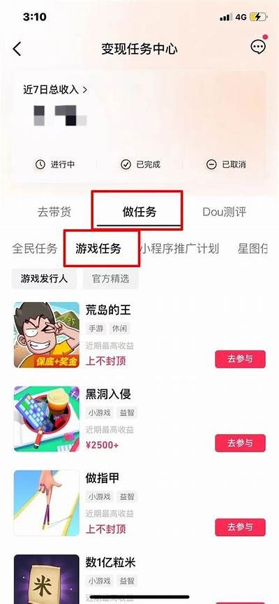 抖阴金币快速赚钱视频教程：新手必看技巧与实用攻略