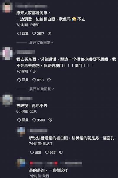 抖阴非彼抖：探索网络文化中的趣味与误解