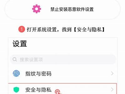 详细步骤：如何在安卓手机上下载麻豆传媒使用