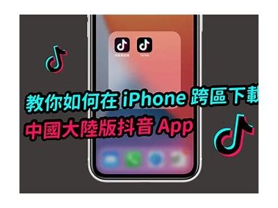 抖音普通版app下载：畅享短视频乐趣，轻松体验！
