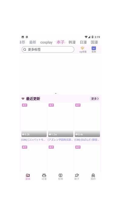 抖阴最新攻略：让你玩转抖音视频创作与传播技巧！