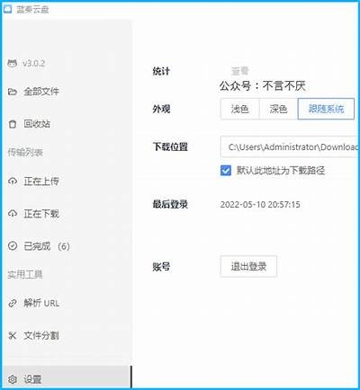 蓝奏云和抖阴的使用技巧与下载方法全解析