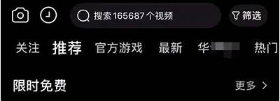 探索抖阴老司机的在线秘密，带你畅享不一样的短视频体验！