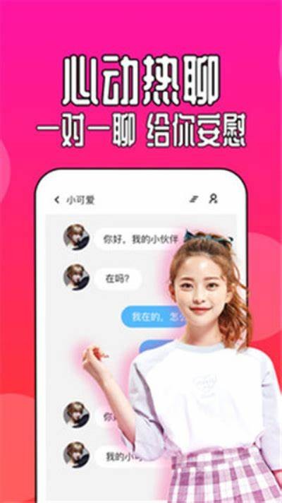抖阴TV蓝奏云破解版下载：畅享无限精彩视频体验