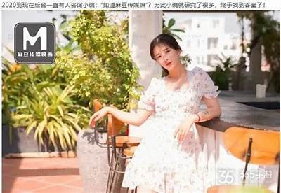 麻豆传媒55大合集：细数最受欢迎的影视作品收藏