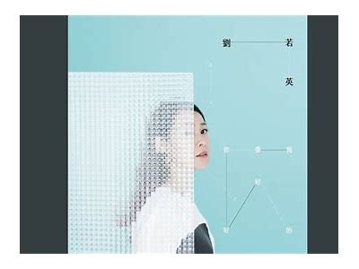 好的，请提供您想要的标题内容，或者描述一下您希望生成的标题主题。这样我可以更好地帮助您。