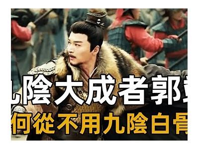 九阴白骨爪精彩抖音视频合集：象棋对局技巧分享与解读