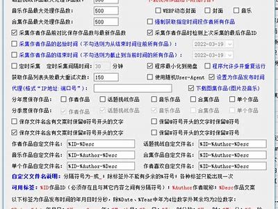 抖音优化版破解下载：轻松获取更多精彩内容的方法