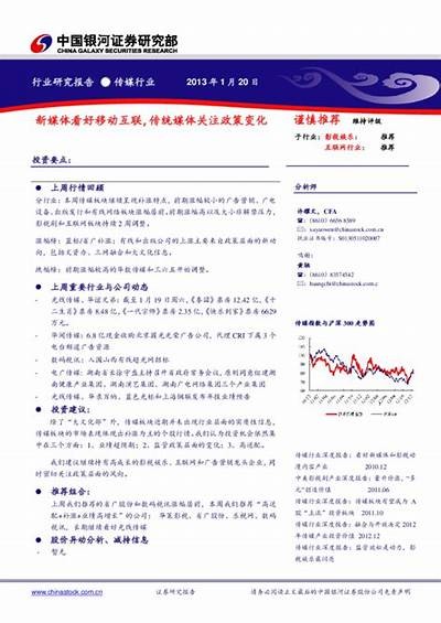 探索麻豆传媒影视：引领新时代影视风潮的创新平台