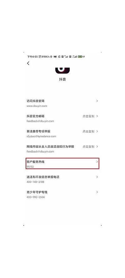 抖阴TV客服热线：快速解决您在使用中的障碍与疑虑