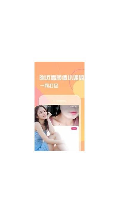麻豆传媒直app：畅享热门影视内容，精美画质无论何时随地