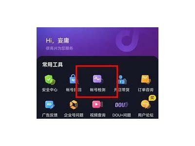 抖阴账号如何安全退出登录步骤详解