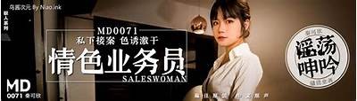 麻豆传媒汝工作室：打造优质内容平台，引领创作新潮流