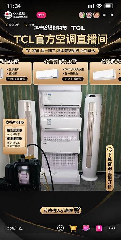 揭秘热门直播盒子：抖音风格的娱乐新选择，带你畅享无限精彩！