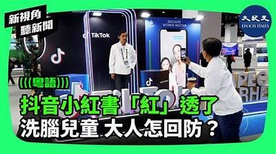 揭密抖音内测功能：全新体验与潜在机会调查