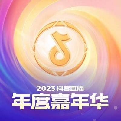 2023年最受欢迎的抖音类似软件推荐，精彩短视频无限畅享