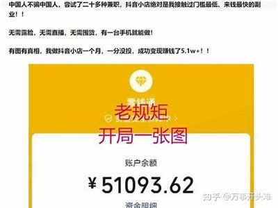 解密抖阴人：他们的秘密与背后的故事