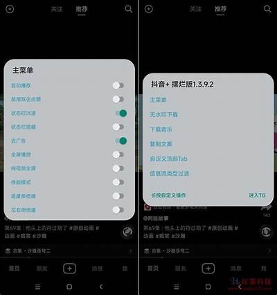 抖阴小视频安卓下载：快速获取热门短视频运用