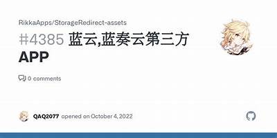 蓝奏云和抖阴的使用技巧与下载方法全解析