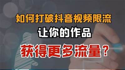 抖音热潮：揭秘香蕉视频如何引领短视频新风潮